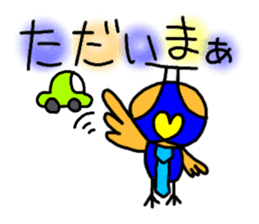 Rooster Ranger sticker #14611404