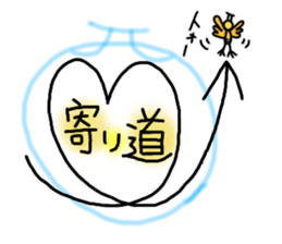 Rooster Ranger sticker #14611406