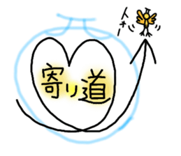 Rooster Ranger sticker #14611406