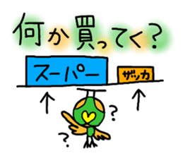 Rooster Ranger sticker #14611407