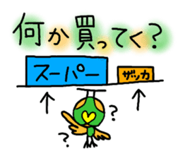 Rooster Ranger sticker #14611407