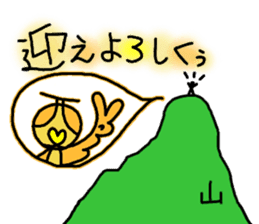 Rooster Ranger sticker #14611410