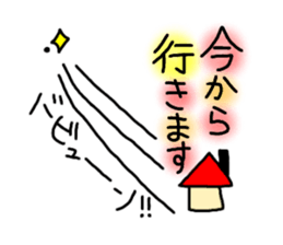 Rooster Ranger sticker #14611411