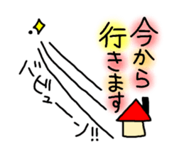 Rooster Ranger sticker #14611411