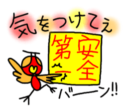Rooster Ranger sticker #14611413