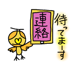 Rooster Ranger sticker #14611417