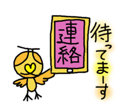 Rooster Ranger sticker #14611417