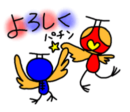 Rooster Ranger sticker #14611420