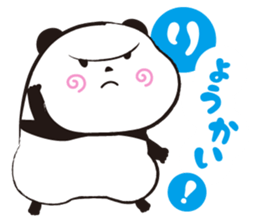 Pandango sticker #14611462