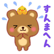 Kansai pretty bear sticker #14611497