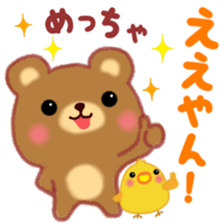 Kansai pretty bear sticker #14611504