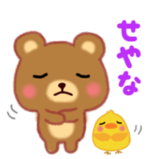 Kansai pretty bear sticker #14611512