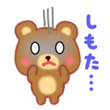 Kansai pretty bear sticker #14611515