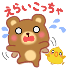 Kansai pretty bear sticker #14611516