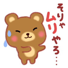 Kansai pretty bear sticker #14611519