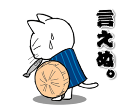 Cat wanderer sticker #14611535