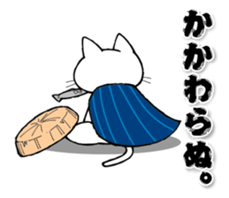 Cat wanderer sticker #14611537