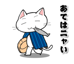 Cat wanderer sticker #14611541