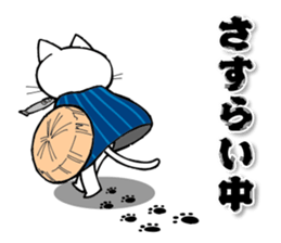 Cat wanderer sticker #14611543