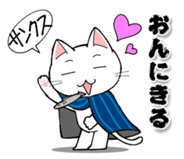 Cat wanderer sticker #14611550