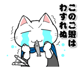 Cat wanderer sticker #14611551