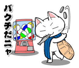 Cat wanderer sticker #14611555