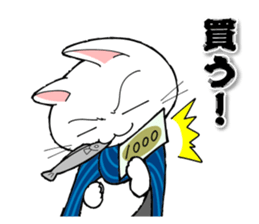 Cat wanderer sticker #14611559