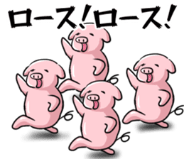 Pork cutlet Sticker sticker #14611767