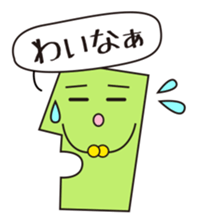 Dialect of Yamagata-ken 1 sticker #14611824