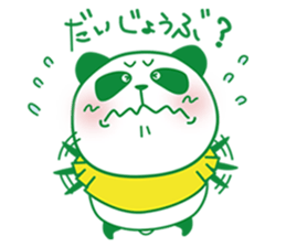 RECYCLE PANDA sticker #14611873