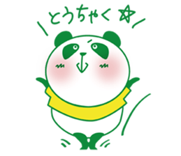 RECYCLE PANDA sticker #14611897