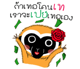 Hungry Gibbon sticker #14611966