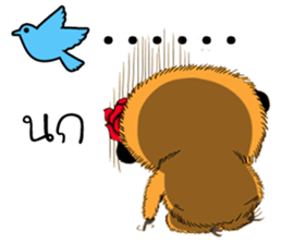 Hungry Gibbon sticker #14611971