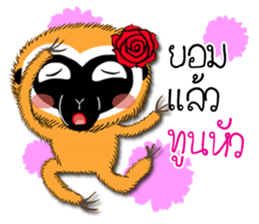 Hungry Gibbon sticker #14611978