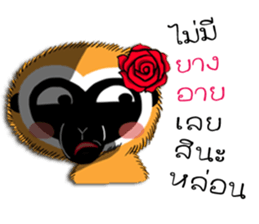 Hungry Gibbon sticker #14611989