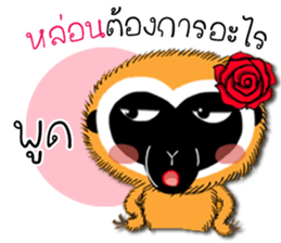 Hungry Gibbon sticker #14611994