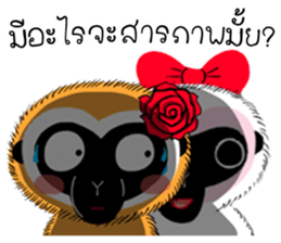 Hungry Gibbon sticker #14611997