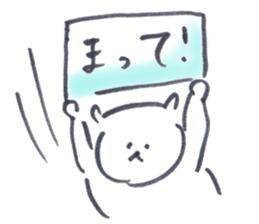 Tanunu sticker sticker #14612003