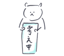 Tanunu sticker sticker #14612004