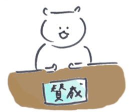 Tanunu sticker sticker #14612005