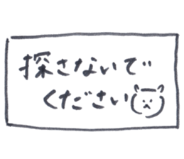 Tanunu sticker sticker #14612018
