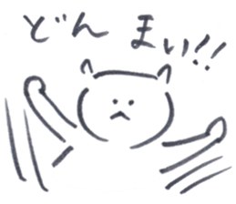 Tanunu sticker sticker #14612019