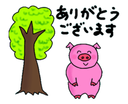 Pun & Fun 3.1 animation sticker #14612080