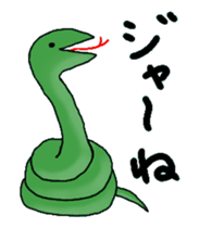 Pun & Fun 3.1 animation sticker #14612083