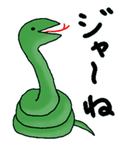 Pun & Fun 3.1 animation sticker #14612083