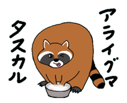 Pun & Fun 3.1 animation sticker #14612087