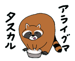 Pun & Fun 3.1 animation sticker #14612087