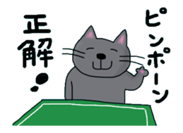 Pun & Fun 3.1 animation sticker #14612094