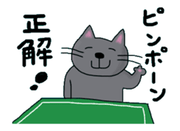 Pun & Fun 3.1 animation sticker #14612094