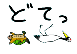 Pun & Fun 3.1 animation sticker #14612097